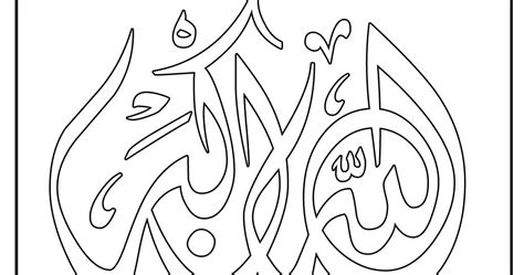 Thank Allah Coloring Page Coloring Pages