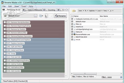 Rename Master скачать бесплатно Rename Master 317