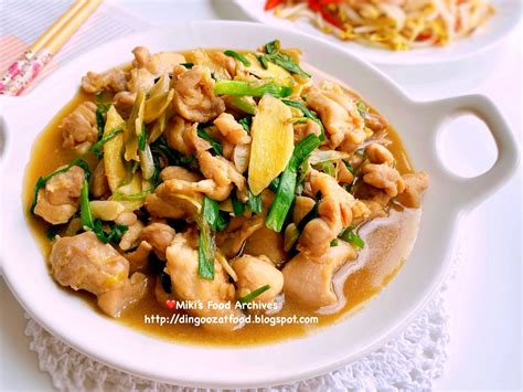 Miki s Food Archives Stir fry Chicken With Ginger Spring Onion 姜葱鸡肉