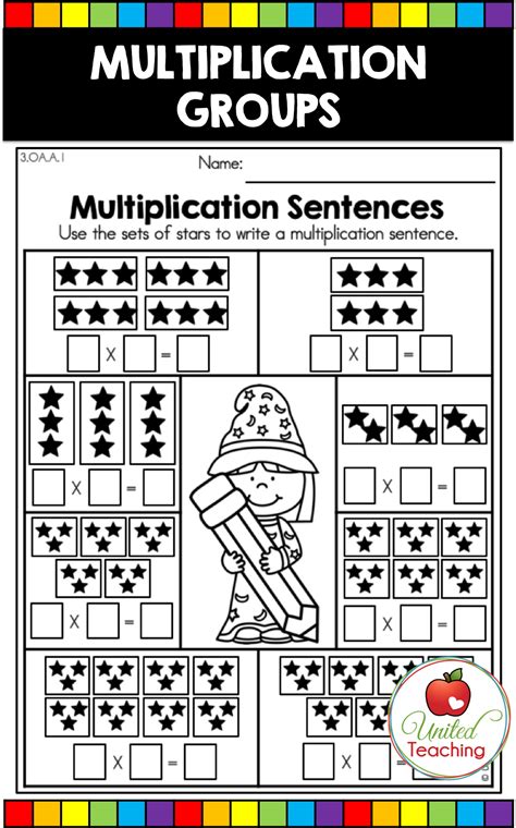 Multiplication Math Activities