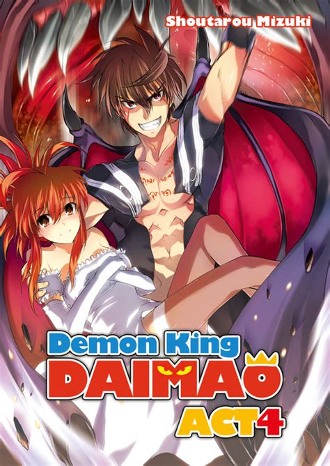 Demon King Daimaou Volume 4 Ichiban Ushiro No Daimaou Light Novels Book☆walker