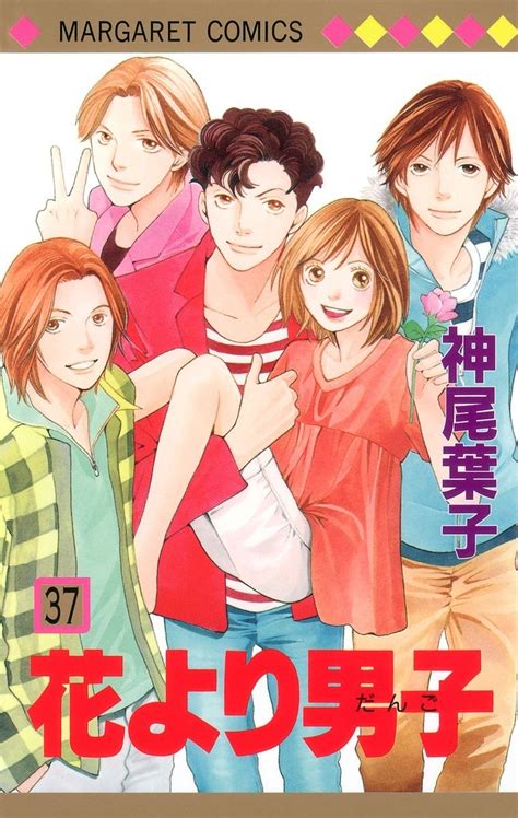 Ultimately hana yori dango is a series that should not be missed by serious romance and anime fans alike. Boys over Flowers: Jewelry Box | Hana Yori Dango Wiki ...