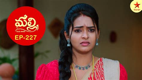 Malli Episode 227 Highlights Telugu Serial Star Maa Serials Star Maa Youtube