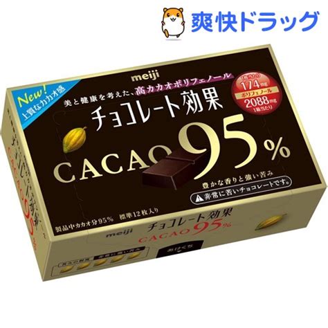 【カカオ70％以上】美容・健康に、毎日食べるチョコレートのおすすめランキング【1ページ】｜Gランキング
