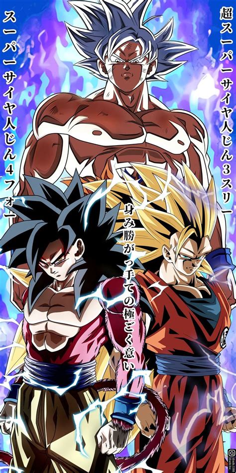 Dragon Ball Super By Dt501061 On Deviantart Anime Dragon Ball Goku