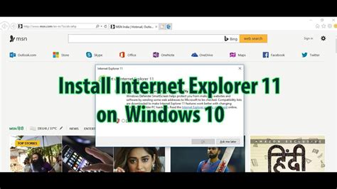 It was officially released on 17 october 2013 for windows 8.1 and on 7 november 2013 for windows 7. How to install Internet Explorer on Windows 10 (64 bits ...