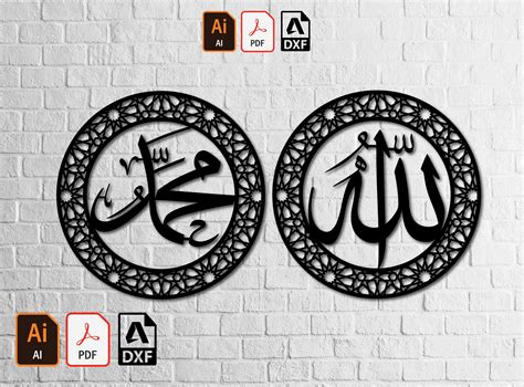 İslamic Allah Muhammed Islam Art Wall Arabic Decor Wall Art Etsy