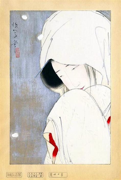 Kimono Als Kunstdruck Oder Gemälde