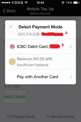 There's even a faq inside the wechat pay service, which can be. How to Top Up Your Mobile Balance Using WeChat | Dalian ...