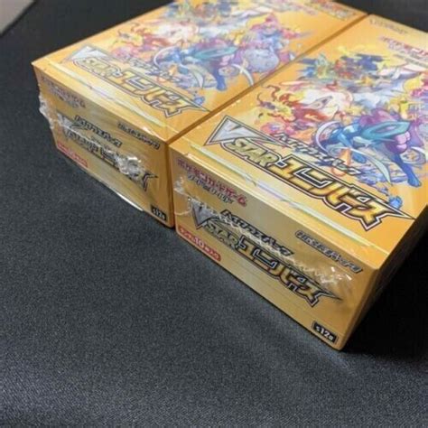 Pokemon Card Game High Class Pack Vstar Universe Box Sealed S12a Japanese 2 Box 4521329373362 Ebay