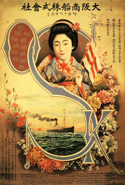 Japanese Steamship Travel Posters Casa Robino