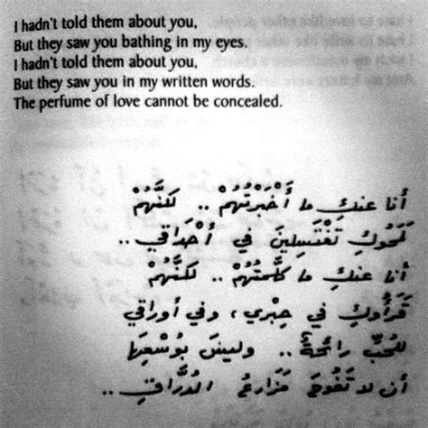 9 Poemas Que Prueban Que Los Antiguos Árabes Fueron Los Mejores San