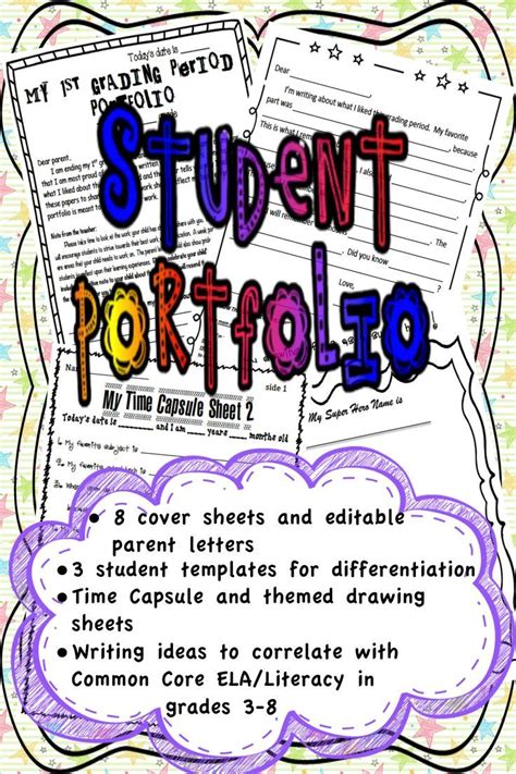 Student Portfolios For All Subjects Using Common Core Student