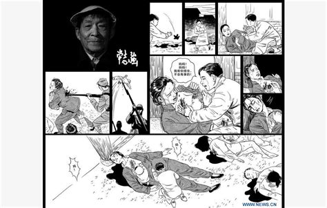 Illustrated Story Revives Tragedy Of Nanjing Massacre Survivors