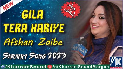 Gila Tera Karye Afshan Zaibe New Punjabi Saraiki Song 2023 Jhelum Wedding Youtube
