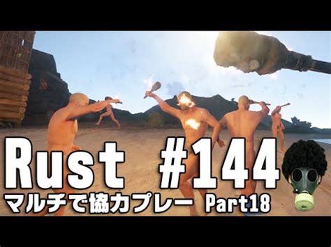 Rust Rust Experimental Youtube