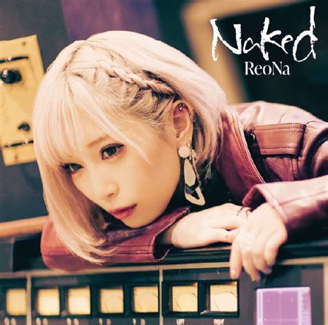 Naked Reona ソニーミュージックオフィシャルサイト