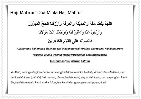 اَللّٰهُمَّ اجْعَلْهُ بَارًّا تَقِيًّا رَشِيْدًا وَأَنْبِتْهُ فِي الْإِسْلَامِ نَبَاتًا حَسَنًا. Doa Haji Mabrur Tulisan Arab - Nusagates
