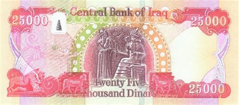 The back of the note features king hammurabi, best known for writing the first code of law in human history. 25000 NEW IRAQI DINARS 2014 WITH NEW SECURITY FEATURES IQD ...