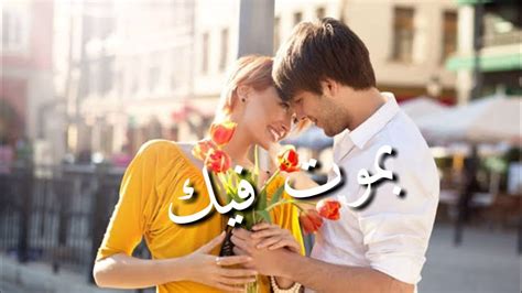 Las imágenes gif animadas de amor es una aplicación que incluye las imágenes gif animadas de amor más maravillosas imágenes románticas y de amor y cartas de amor y gramos escritas en ellas frases de amor y poemas. ‫حالات واتس اب حب حالات حب وعشق وغرام حالات عن الحب2020 ...
