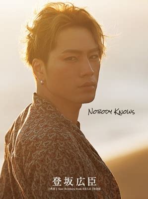 When two thieves break into his suburban home one night, hutch declines to defend himself or his family, hoping to prevent serious violence. NOBODY KNOWS DVD付特別限定版 : HIROOMI TOSAKA (登坂広臣) | HMV&BOOKS ...