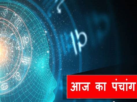 Toronto — canada has now fully vaccinated 24.72 per cent of the country's eligible population. 18th June 2021 Panchang in Hindi, 18 जून 2021 का पंचांग ...