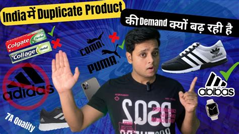 Why Indian Love Copy Or Fake Products India में Duplicate Product की Demand इतनी कैसे बढ़ रही