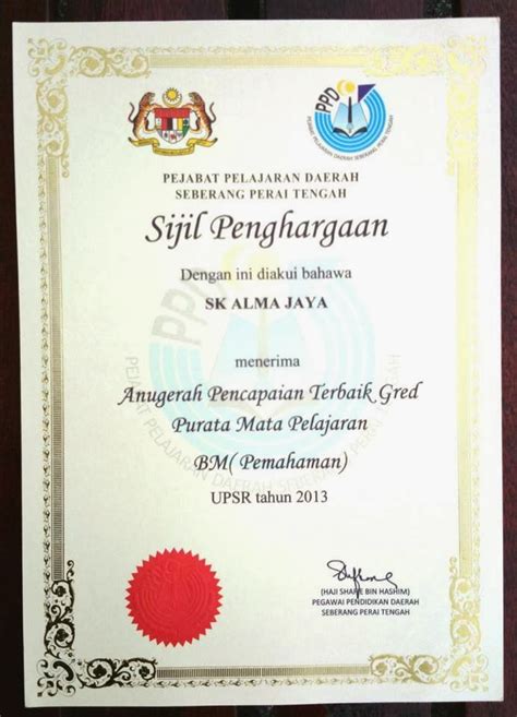 Tidak dilupakan kepada barisan pensyarah dan staf teknikal di SIJIL PENGHARGAAN - CEMERLANG UPSR 2013 | SEK.KEB.ALMA JAYA