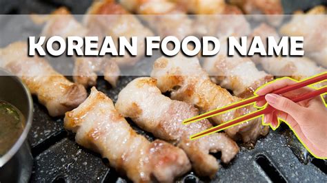 This article is part of a series on. Korean Food Name - YouTube