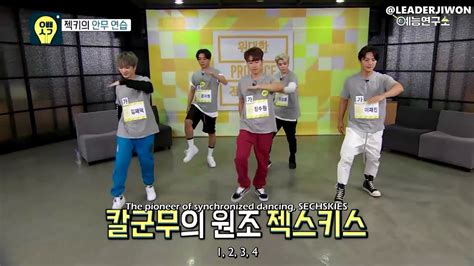 Celebrities make promotional videos of themselves produced by one of the teams and upload them on social media to appeal to the public. ENG SUB/1080P 170609 Oppa Thinking Teaser: National ...