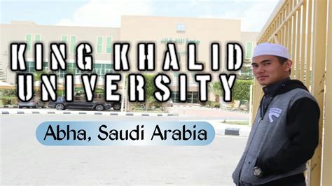 جامعة الملك خالد King Khalid University Youtube