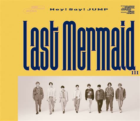 billboard japan hot 100（7 13付）、212 003枚を売り上げhey say jump「last mermaid…」が初登場で総合首位 niziu 4曲全てトップ