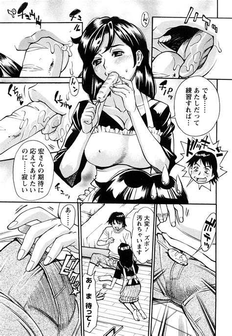 Makibe Kataru Ureduma Senka Hentai Manga Read Free Hentai Xxx Manga