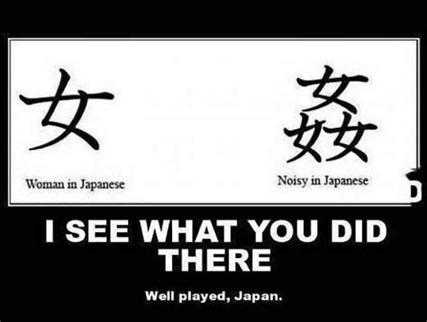 Japanese Funny Funny Quotes Funny Jokes