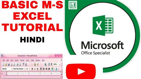 This keyboard shortcut will open the excel help window when pointing to a button. BASIC KNOWLEDGE OF MICROSOFT OFFICE EXCEL TUTORIAL ...