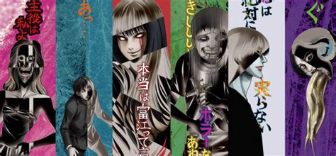 Crunchyroll Crunchyroll Expo 2019 Reveals Exclusive Junji Ito Merch