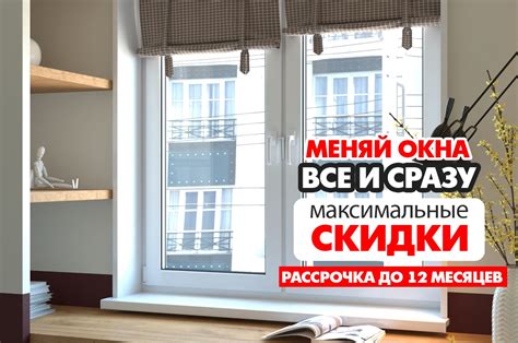 Пластиковые окна в Ростове-на-Дону, цены, купить окна недорого в Окошкино
