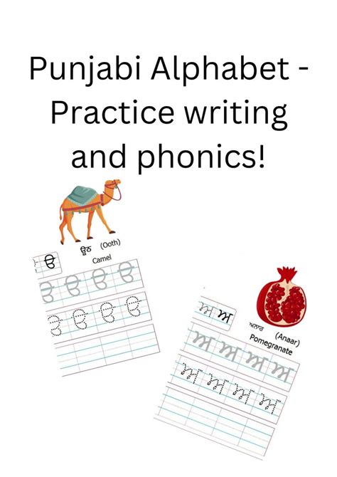 Punjabi Alphabets Tracing Worksheet Writing Practice Workbook Learn