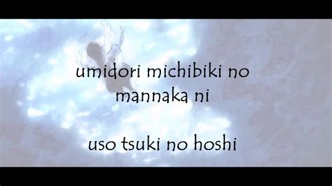 Dareka Umi Wo With Lyrics English Translation In Description Youtube