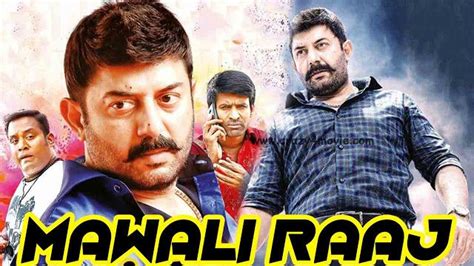 A remake of the director's successful tamil film bhaskar the rascal (2015). Mawali Raaj Hindi Dubbed Full Movie | Movies, Dubbed, Hindi