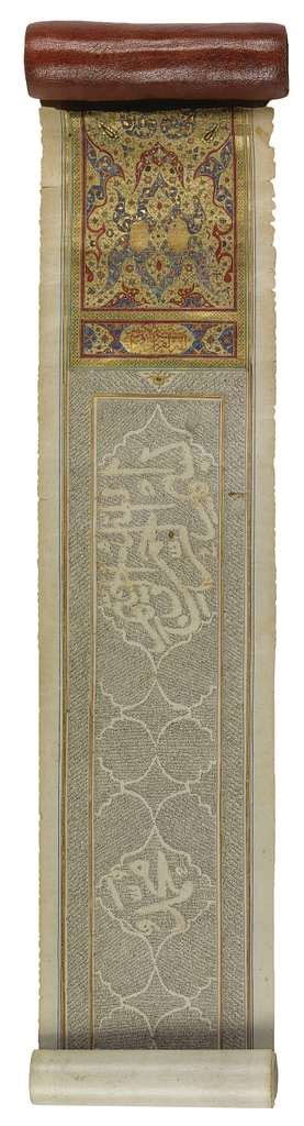 an illuminated qur an scroll persia qajar circa 1800 picryl public domain media search