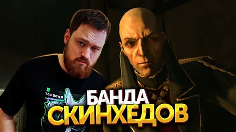 Подстава Прохождение Dishonored 01 Youtube