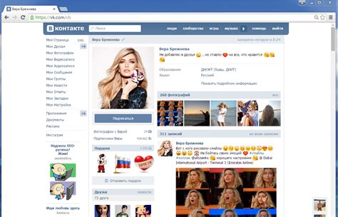моя страница вконтакте Вход на сайт ВКонтакте Одноклассники Mail