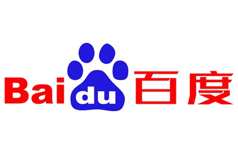 Baidu Logo And Symbol Meaning History Png Brand