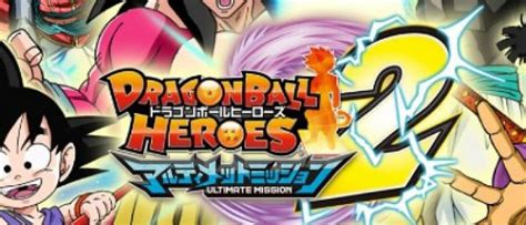 Ultimate mission x's official website has recently updated with an information guide on creating hero avatars along with choosing various races with some that are new to the 3ds series. Une nouvelle publicité japonaise pour Dragon Ball Heroes ...