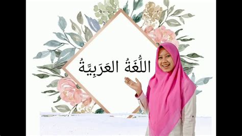 Perkenalan dalam bahasa arab disebut ta'aruf (التَّعَارُفُ). Perkenalan dalam Bahasa Arab - YouTube