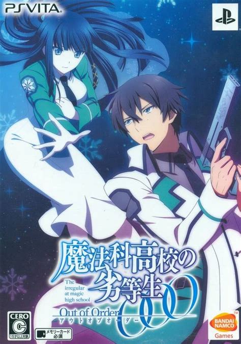 Mahouka Koukou No Rettousei Out Of Order Limited Edition For Playstation Vita
