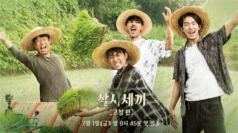 Mountain village (2019) subtitle indonesia. TV Time - Three Meals a Day: Gochang Village (TVShow Time)