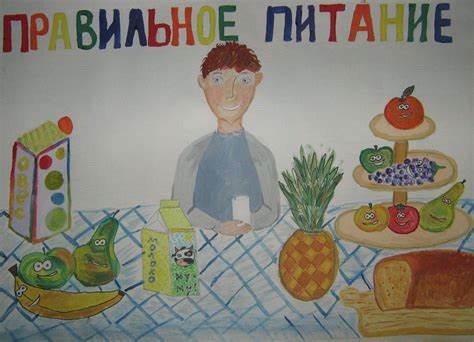 Ост диета воронеж