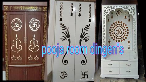 Poojaa Room Dingens Cnc 2d Cutting Pooja Room Doors Mmv Wood